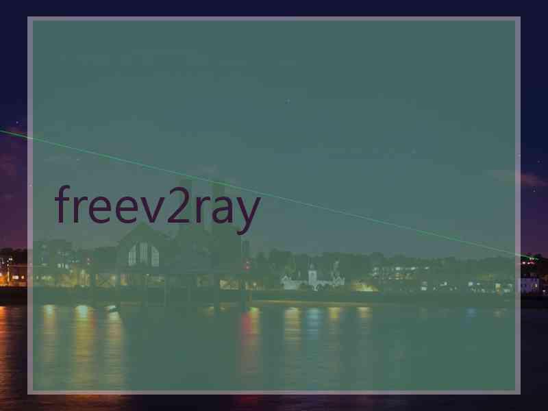 freev2ray